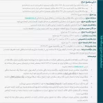 انواع سکه ضرب ۸۶ در اول بهمن حراج می شود