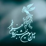 چهل‌وسومین جشنواره فیلم فجر افتتاح شد