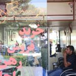 این تصمیم دولت گره بازار مسکن را باز می‌کند