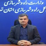 ویدیو| اخذ اسناد تجمیعی مسکن مهر آبشناسان رباط کریم پس از ۱۶ سال