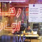 کمیسیون مشاوران املاک از هر طرف 0.25 درصد است
