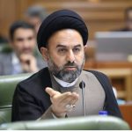 تقدیر از اقدامات شهرداری در تکریم شهدای حملات رژیم صهیونیستی