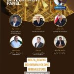 دومین همایش آینده مسکن در ایران/ با میزبانی آقای املاک در برج میلاد