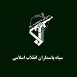متن اطلاعیه روابط عمومی سپاه پاسداران درباره موج جدید عملیات وعده صادق ۳