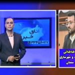 ویدیو| واگذاری زمین به مشمولان طرح جوانی جمعیت در شهرستان دامغان استان سمنان