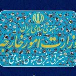 واکنش وزارت خارجه به انتشار گزینشی مصاحبه عراقچی در خصوص محو شدن اسرائیل