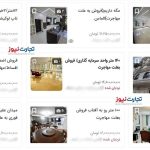 فروش فوری مسکن به دلیل مهاجرت از ولنجک تا چیتگر ؛ لاکچری نشینان فروشنده شدند؟ | قیمت خانه در مناطق شمالی پایتخت را ببینید