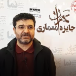 نما، حق عمومی است؛ نه صرفاً امتیاز مالک!