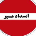 اطلاع نگاشت| واگذاری عرصه های مسکن مهر (اجاره ۹۹ ساله) به مالکان اعیانی به صورت نقد و یا نقد و اقساط