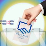 برگزاری الکترونیکی انتخابات شورای مرکزی نظام مهندسی