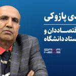 صادق مالواجرد زیر ذره‌بین: آیا وزارت راه به تغییر نیاز دارد؟