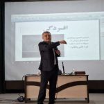 برگزاری کارگاه «مدیریت استرس در محیط کار» برای کارکنان اداره‌کل راه و شهرسازی گیلان