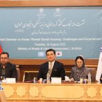 ببینید |نشست تخصصی تجارب کره جنوبی در زمینه مسکن استیجاری عمومی