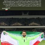 واکنش احساسی علیرضا بیرانوند به غیبت در اردوی تیم ملی