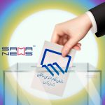 تحلیلی بر روند انتخاب رئیس شورای مرکزی سازمان نظام مهندسی ساختمان کشور