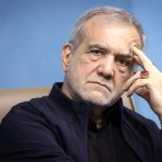 پزشکیان: بدجوری گیریم؛ از روزی که آمدیم، همش مصیبت می‌بارد و دست بردار هم نیست؛ تا می‌خواهیم به یک ساحل برسیم یکی دیگر می‌آید