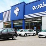ایران خودرو ۵ روز تعطیل شد