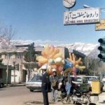 آن تابلوی کتابفروشی کوروش؛ یادآور ۵۰سال خاطرات نارنجی