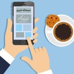 صبحانه خبری، ۱۰ مرداد ۱۴۰۴؛ از پیشنهاد ظریف برای خروج از بن بست مذاکرات هسته‌ای  تا ملاقات نماینده رئیس جمهور با میرحسین موسوی و رد و بدل کردن پیام بین عراقچی و ویتکاف در طول و پس از جنگ