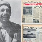 رعب و وحشت در جنوب تهران؛ ماجرای مرد کلاه‌نمدی یا همان بچه خور معروف