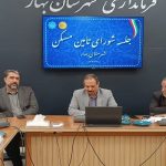 بررسی راهکارهای تسریع در اجرای طرح‌های مسکن در شهرستان بهار