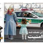 سرقت در تهران نصف شد | بدهی سنگین دولت به تهرانی‌ها