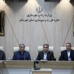 ببینید| نشست شورای هماهنگی امور راه و شهرسازی خوزستان به منظور بررسی راهکارهای افزایش آمادگی و چگونگی مقابله با بحران