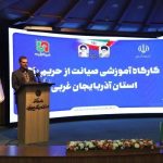 ارتقای سامانه ثبت تخلفات حریم راه؛ ابزاری کارآمد در پایش دقیق‌تر ساخت‌وسازهای غیرمجاز