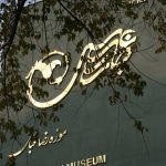 خط زیبا خاک را زر می‌کند