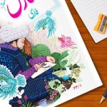 صفحه ۲۸ نگارش کلاس ششم با جواب