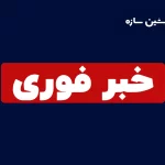 کاهش چشمگیر مدت بازپرداخت وام پروژه‌های خودمالکی نهضت ملی مسکن