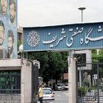 شورای صنفی دانشگاه شریف: اینترنت طبقاتی توهین آشکار به شعور جمعی مردم است  / دولتی که وعده‌ رفع فیلترینگ اینستاگرام را هم نتوانسته عملی کند، چگونه به خود حق می‌دهد دسترسی عموم مردم به اینترنت را طبقه‌بندی کند؟