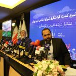 نشست خبری کمیته گردشگری شورای اسلامی شهر تهران