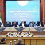 مسئولین و نمایندگان کارگری قزوین در حضور وزیر کار چه گفتند؟