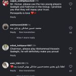 هجوم هواداران پرسپولیس به صفحه اوسمار؛ به این بازیکن اعتماد کن+ عکس