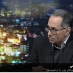 امکان کاهش ۳۰ درصدی تلفات جاده‌ای با اجرای برنامه عملیاتی ملی ایمنی راه‌ها و بسته‌های آموزشی