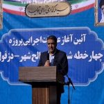 آغاز تعریض ۱۵ کیلومتر از جاده شوشتر -صالح‌شهر – دزفول