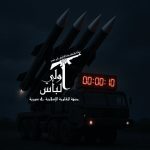 نبرد بزرگ اسرائیل در راه است | منتظر شگفتی‌های بزرگ باشید | جبهه هشتم علیه اسرائیل گشوده می شود