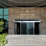 گزارش دیوان محاسبات درباره تخصیص زمین در حمایت از خانواده و جوانی جمعیت از سوی وزارت راه و شهرسازی