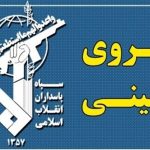 یکی دیگر از مجروحان حمله تروریستی لار زاهدان به شهادت رسید